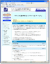 ファイル暗号化ソフト「eF」